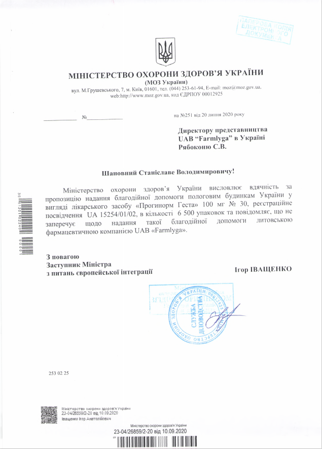 Ukrainos sveikatos ministerija yra dėkinga „Farmlyga“